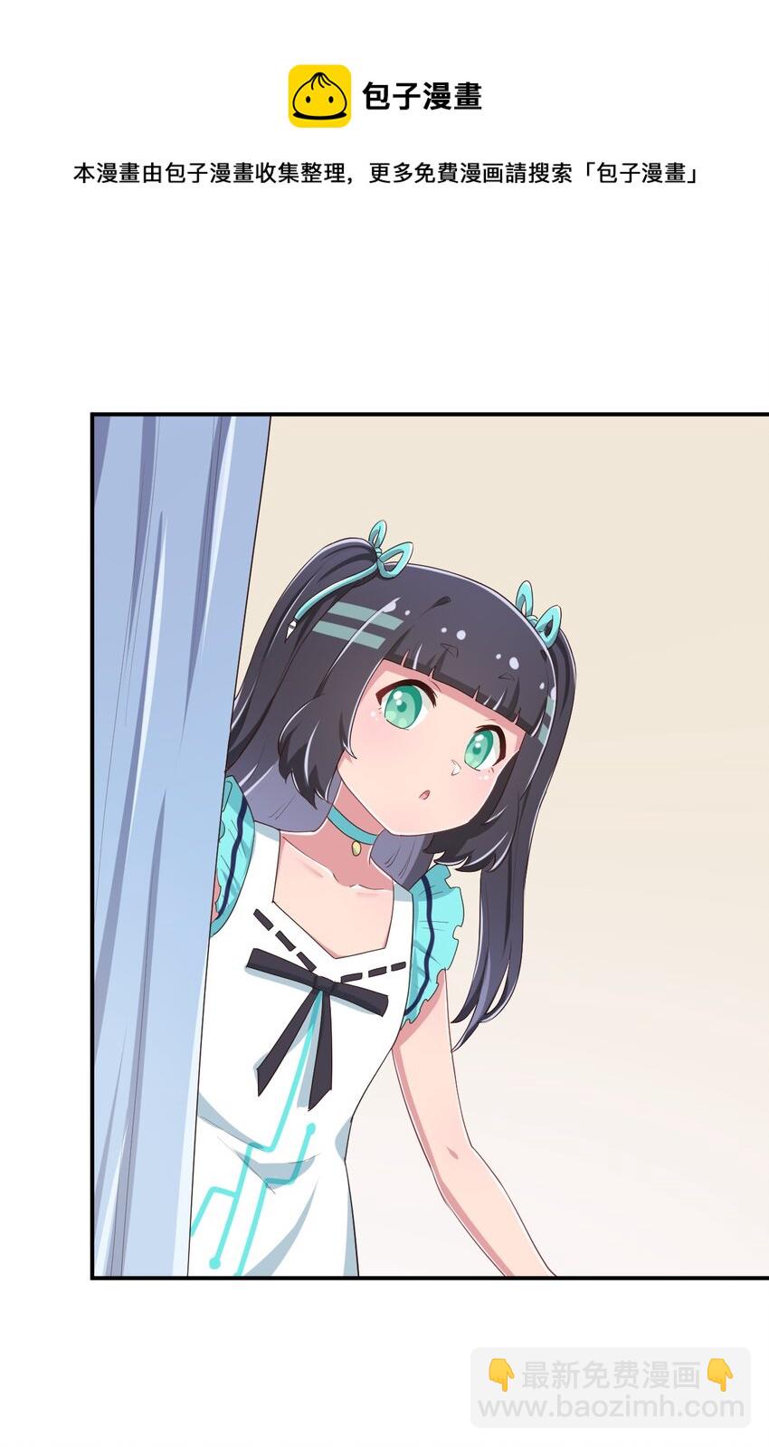 092 奇怪的护士(1/2)-第105话