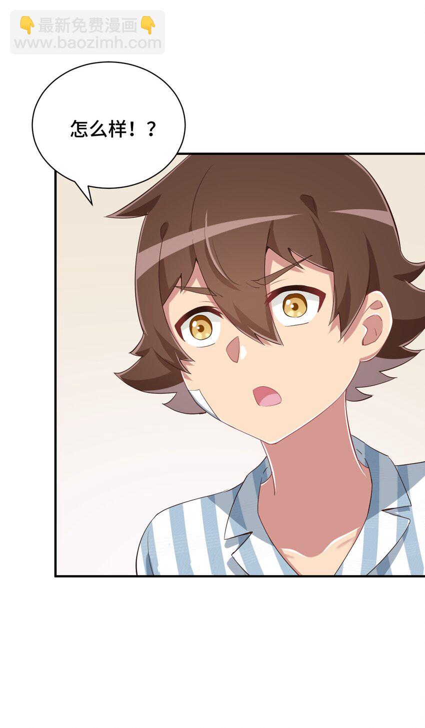 092 奇怪的护士(1/2)-第105话