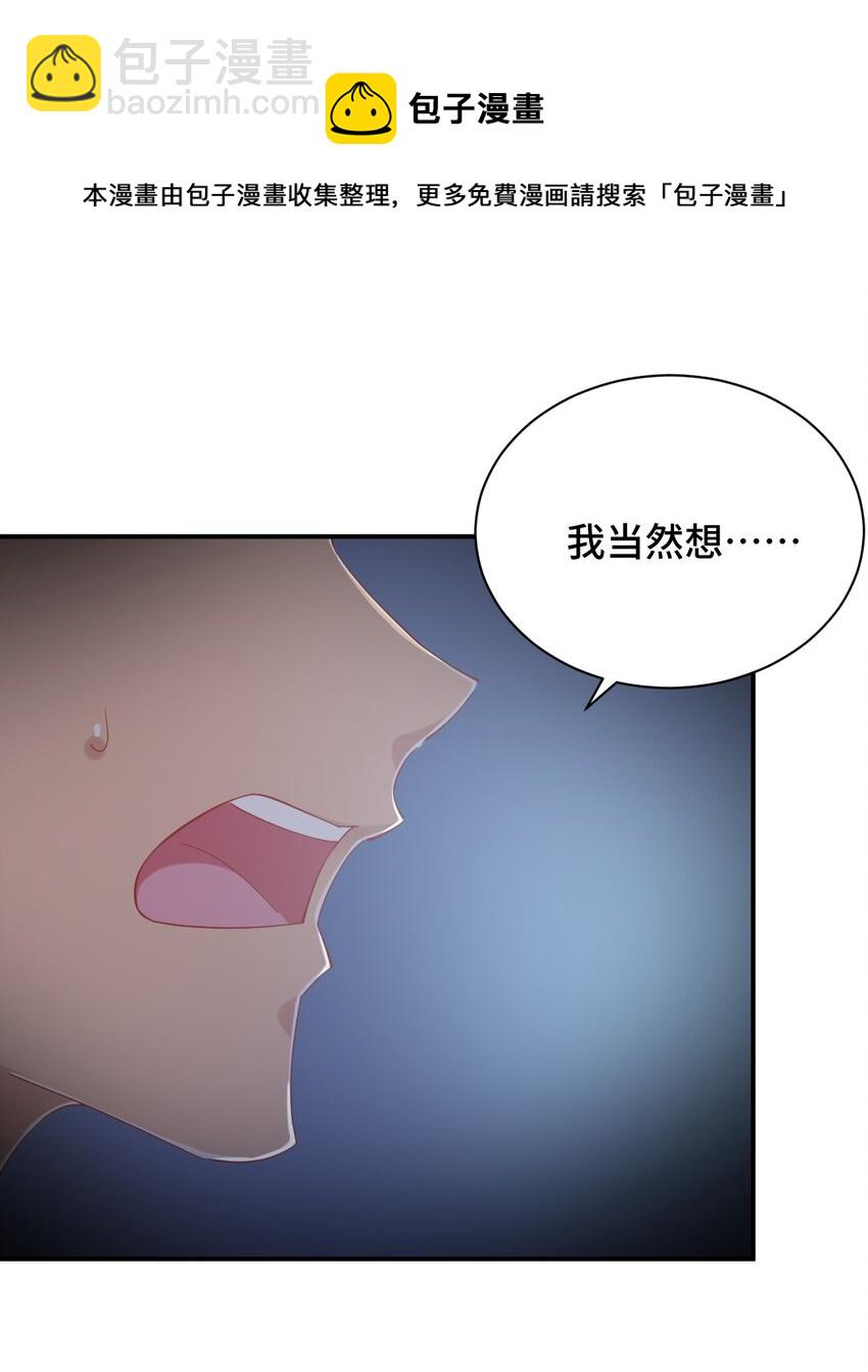 092 奇怪的护士(1/2)-第105话