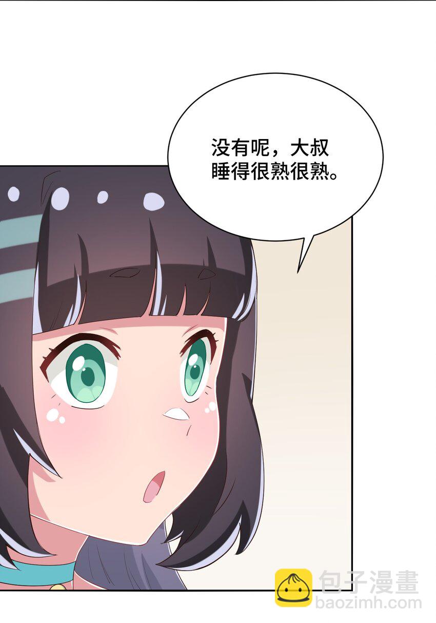 092 奇怪的护士(1/2)-第105话