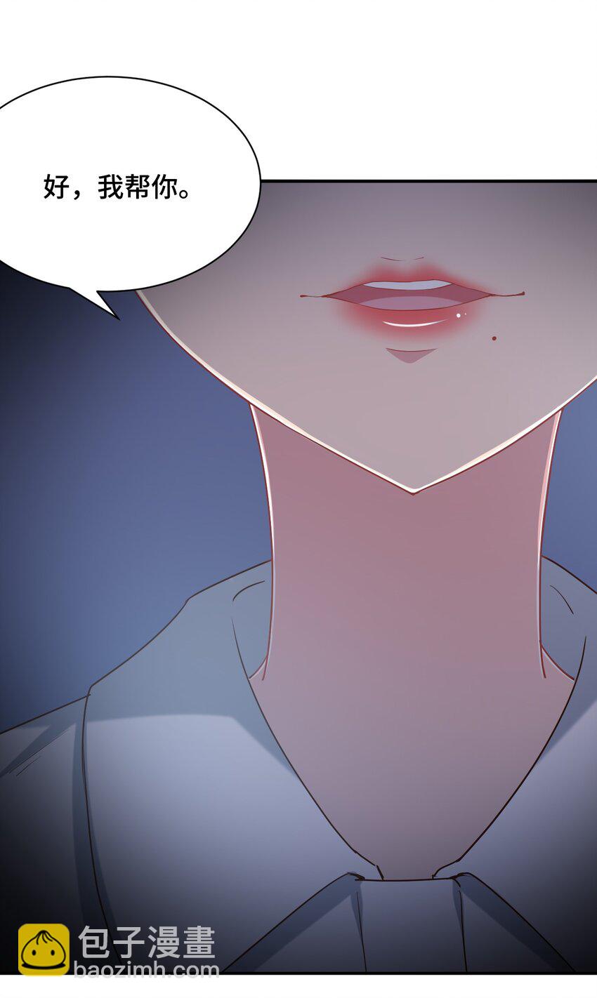 092 奇怪的护士(1/2)-第105话