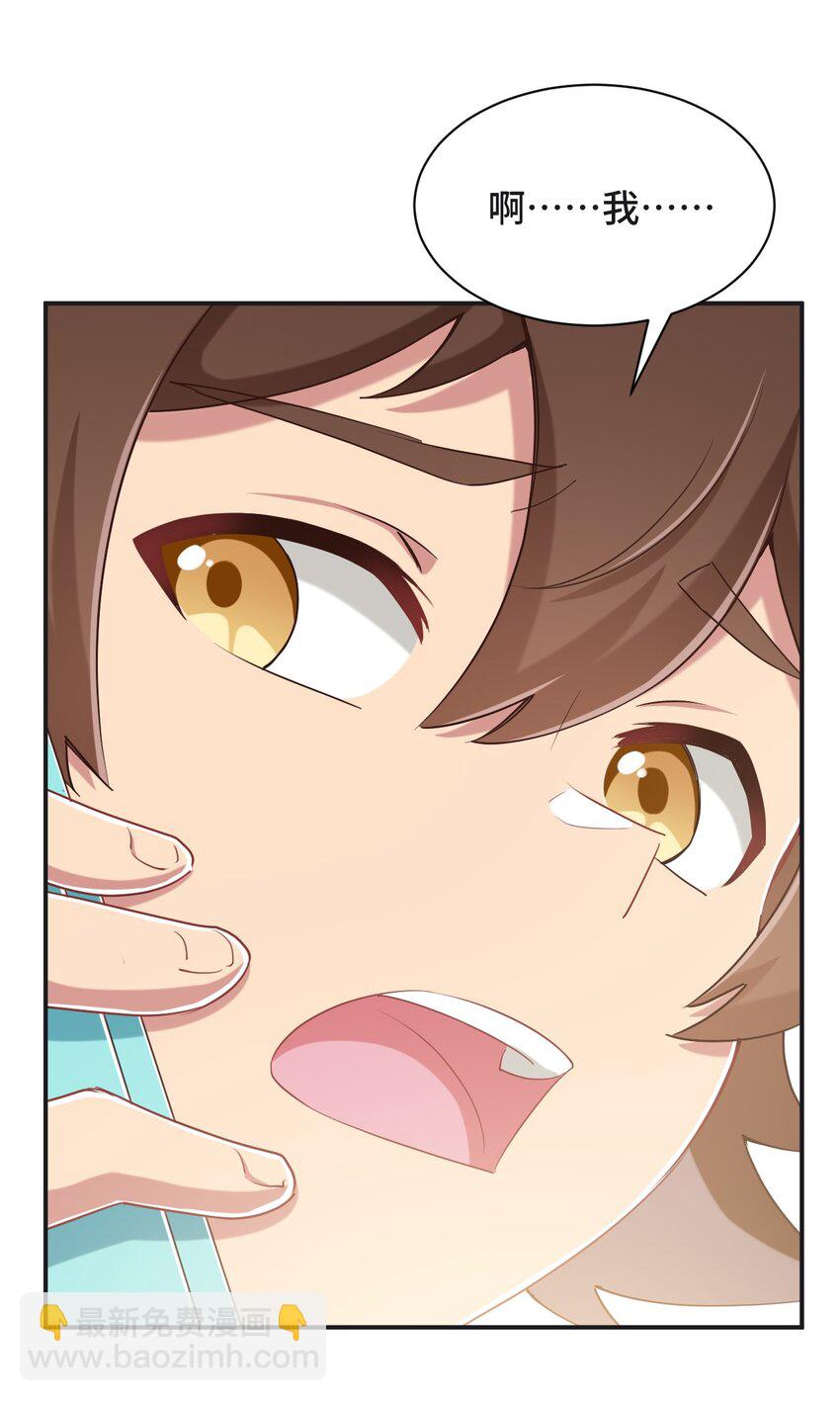 094 奇怪的感觉(1/2)-第107话