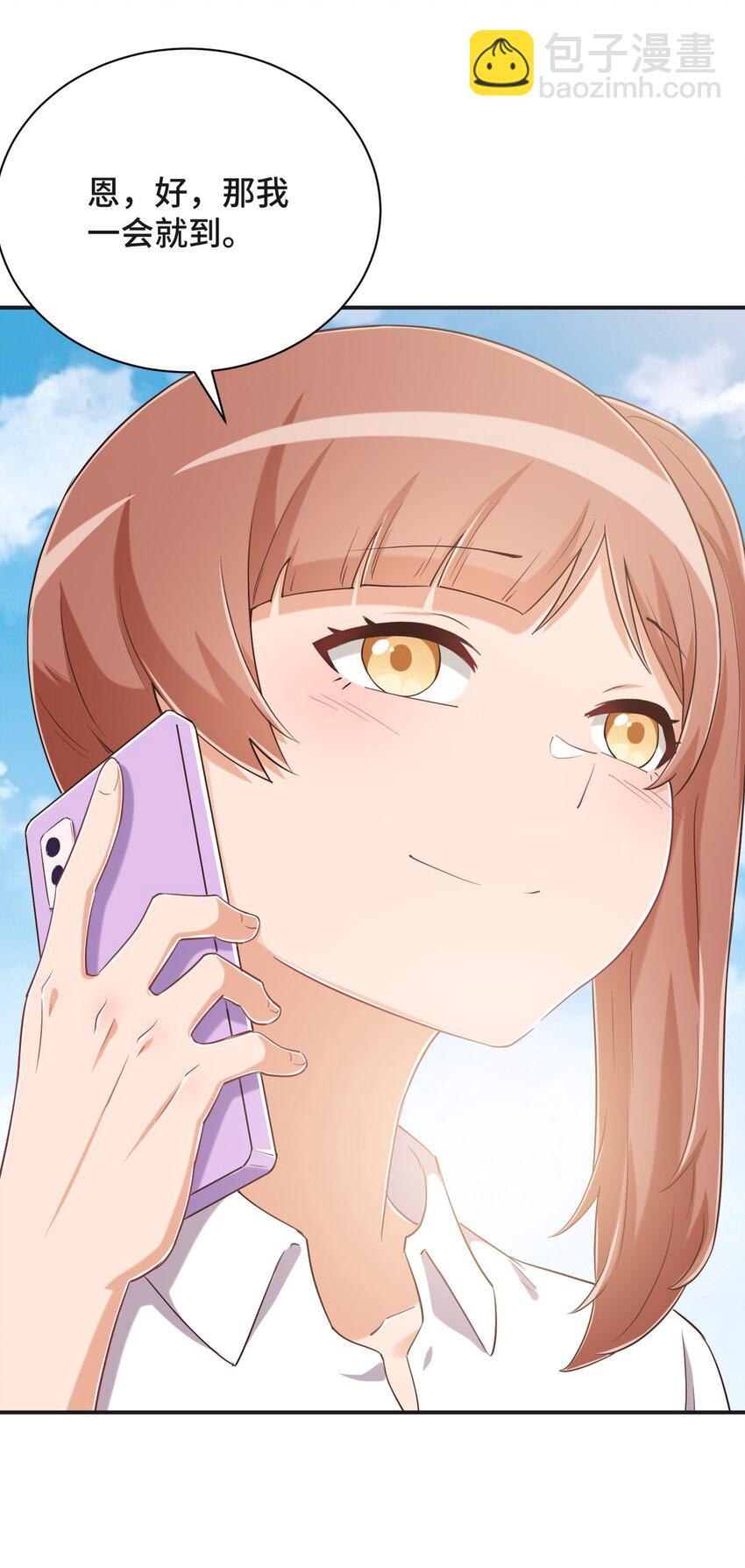 094 奇怪的感觉(1/2)-第107话