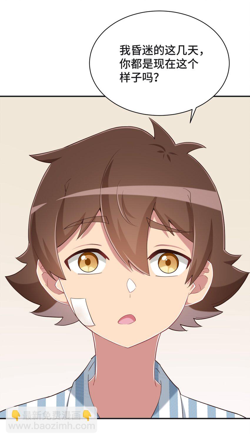 094 奇怪的感觉(1/2)-第107话