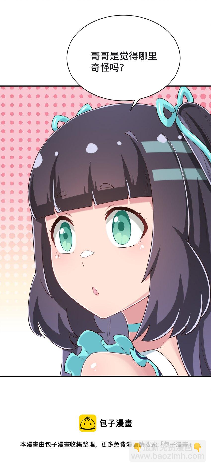 094 奇怪的感觉(1/2)-第107话