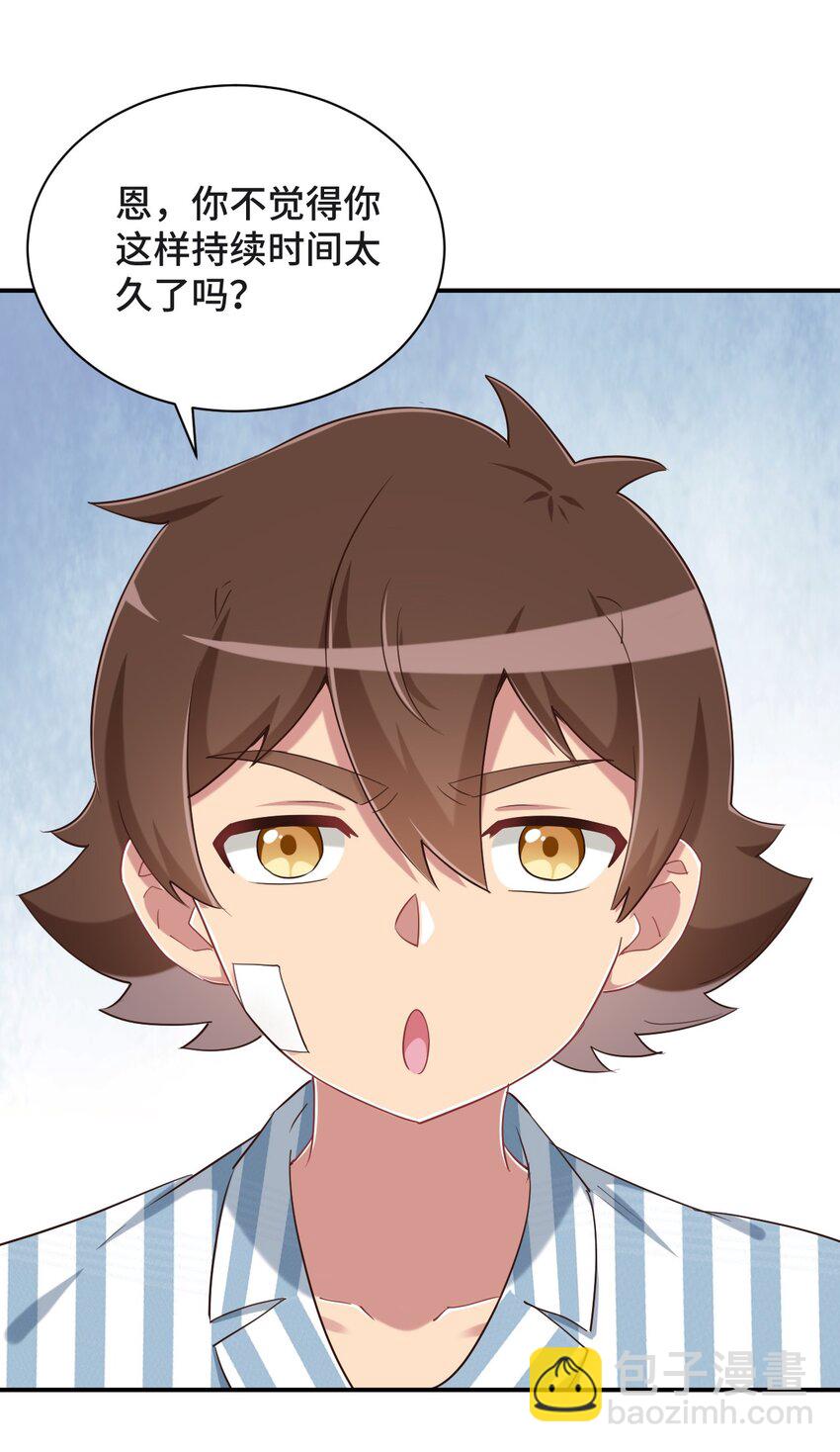 094 奇怪的感觉(1/2)-第107话