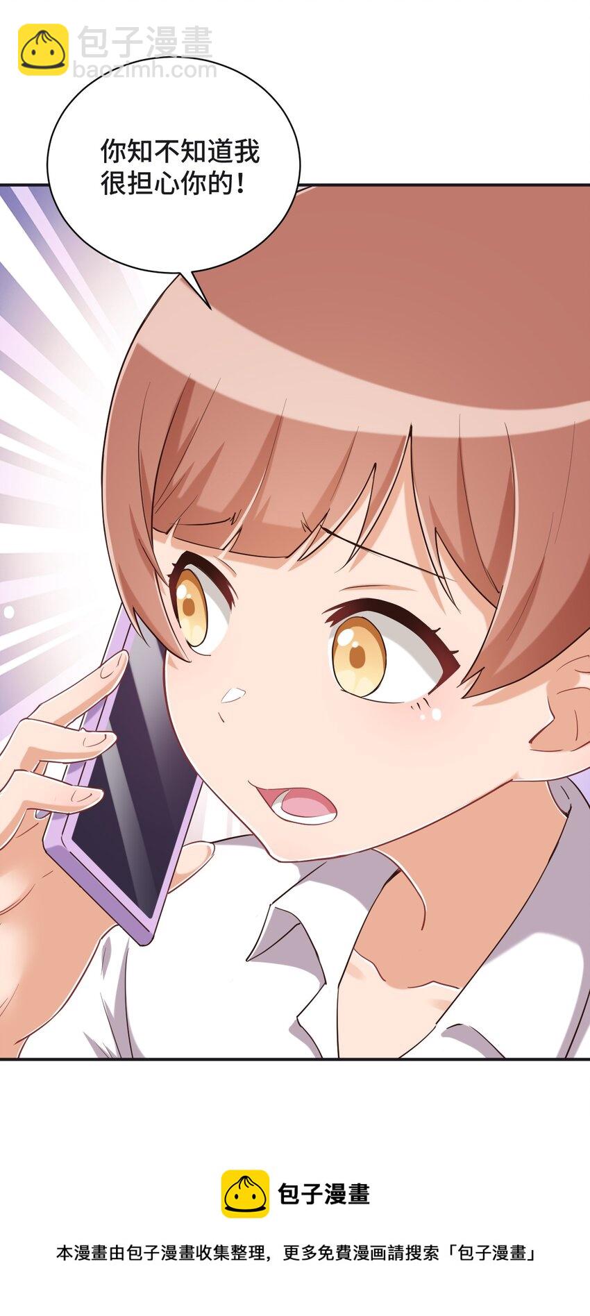 094 奇怪的感觉(1/2)-第107话