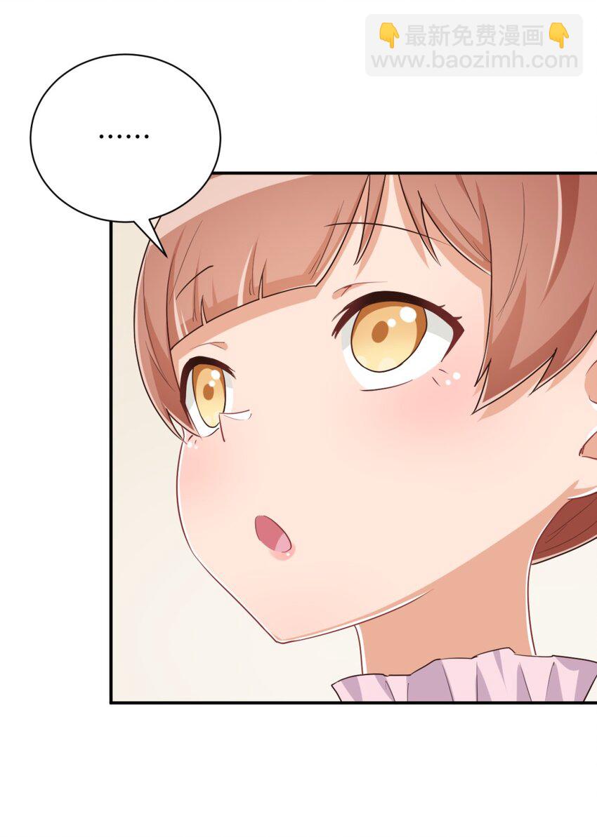 096 小老弟，你太过分了！(1/2)-第109话