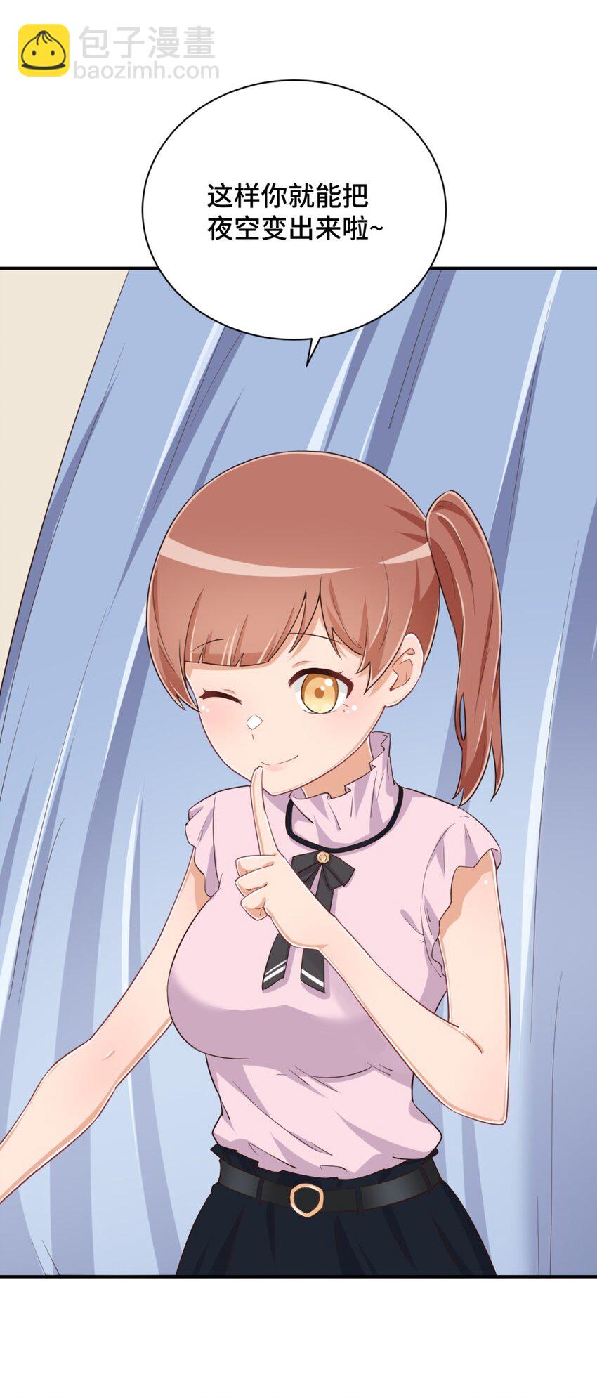 096 小老弟，你太过分了！(1/2)-第109话