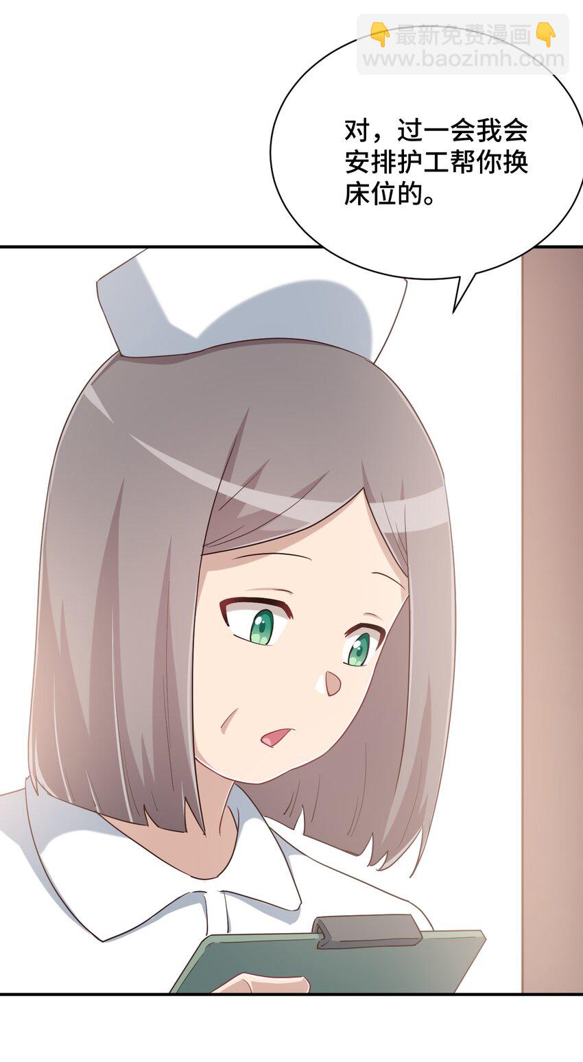 096 小老弟，你太过分了！(1/2)-第109话