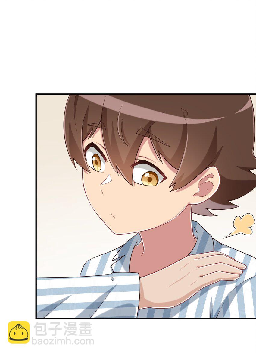 096 小老弟，你太过分了！(1/2)-第109话