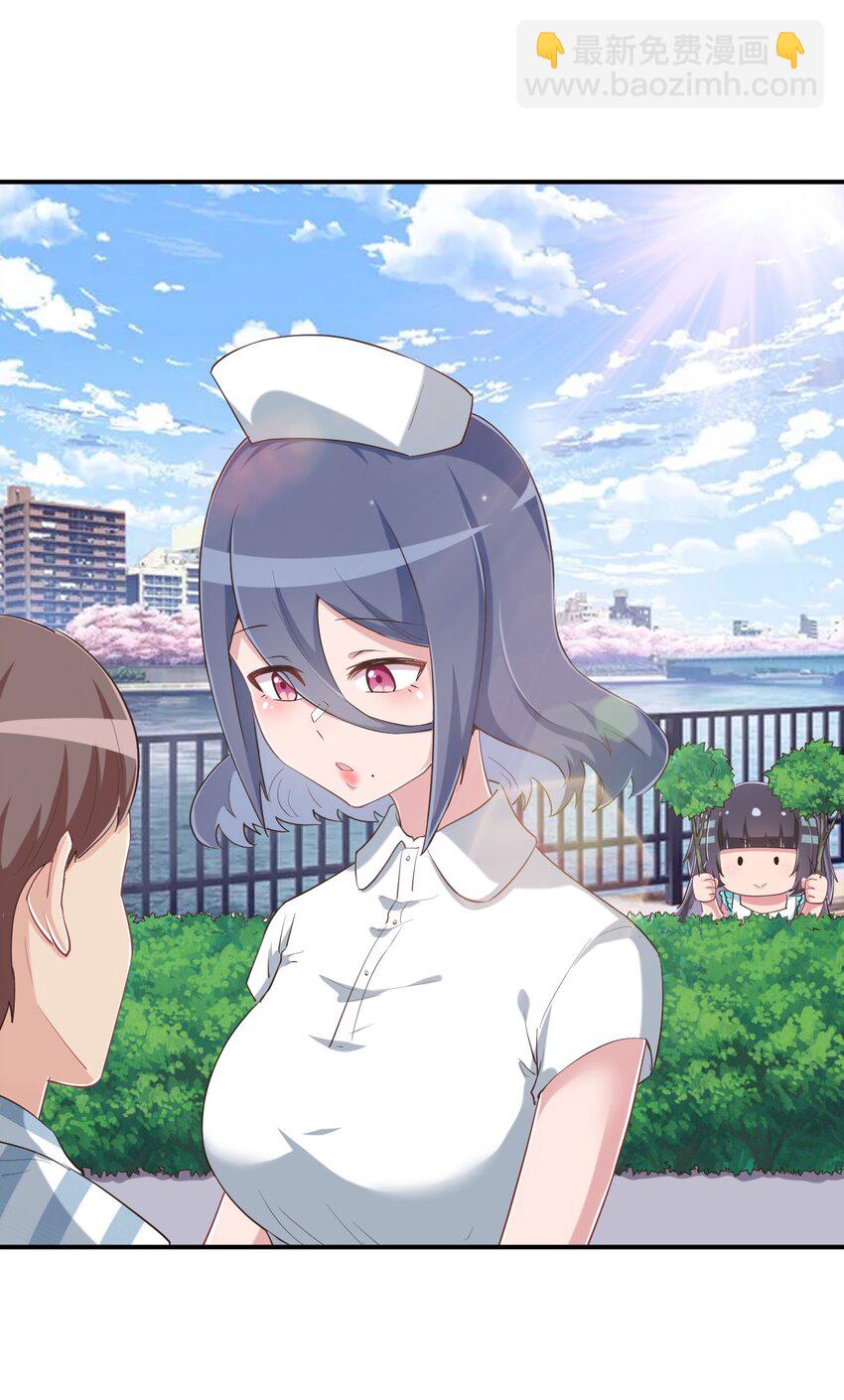 098 出来吧！枕头酱！(1/2)-第111话