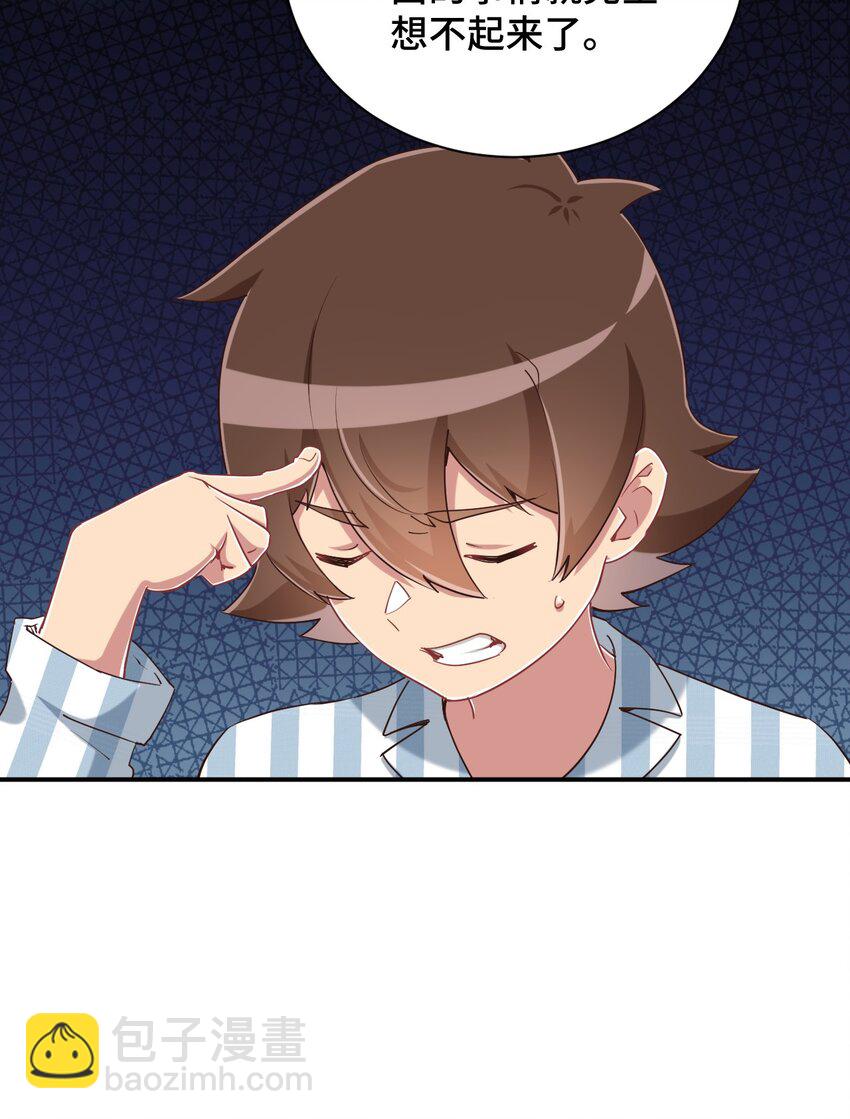 100 消失的爱丽丝(1/2)-第113话