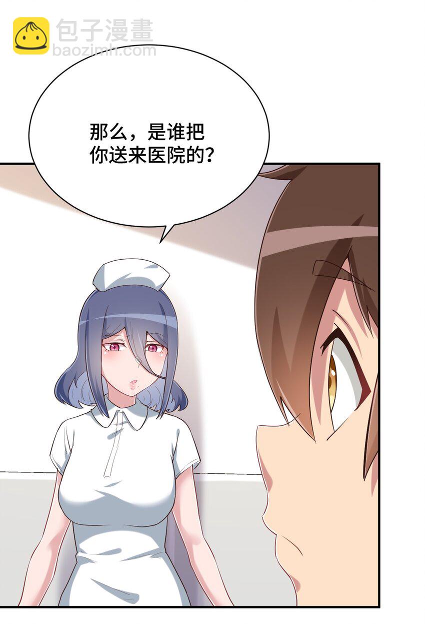 100 消失的爱丽丝(1/2)-第113话