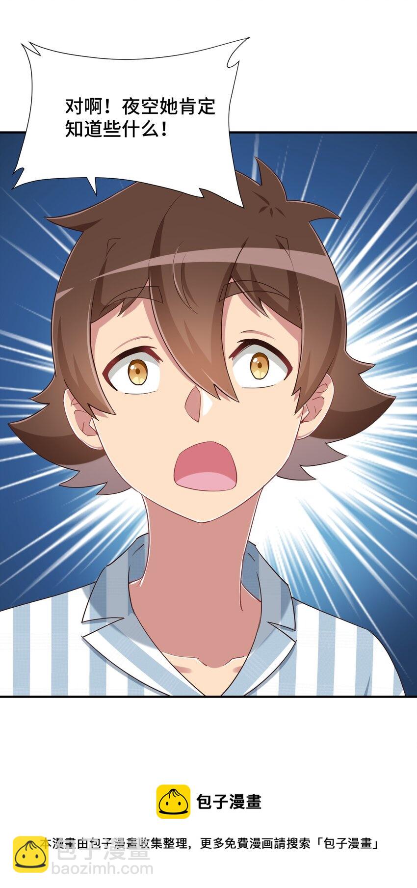 100 消失的爱丽丝(1/2)-第113话