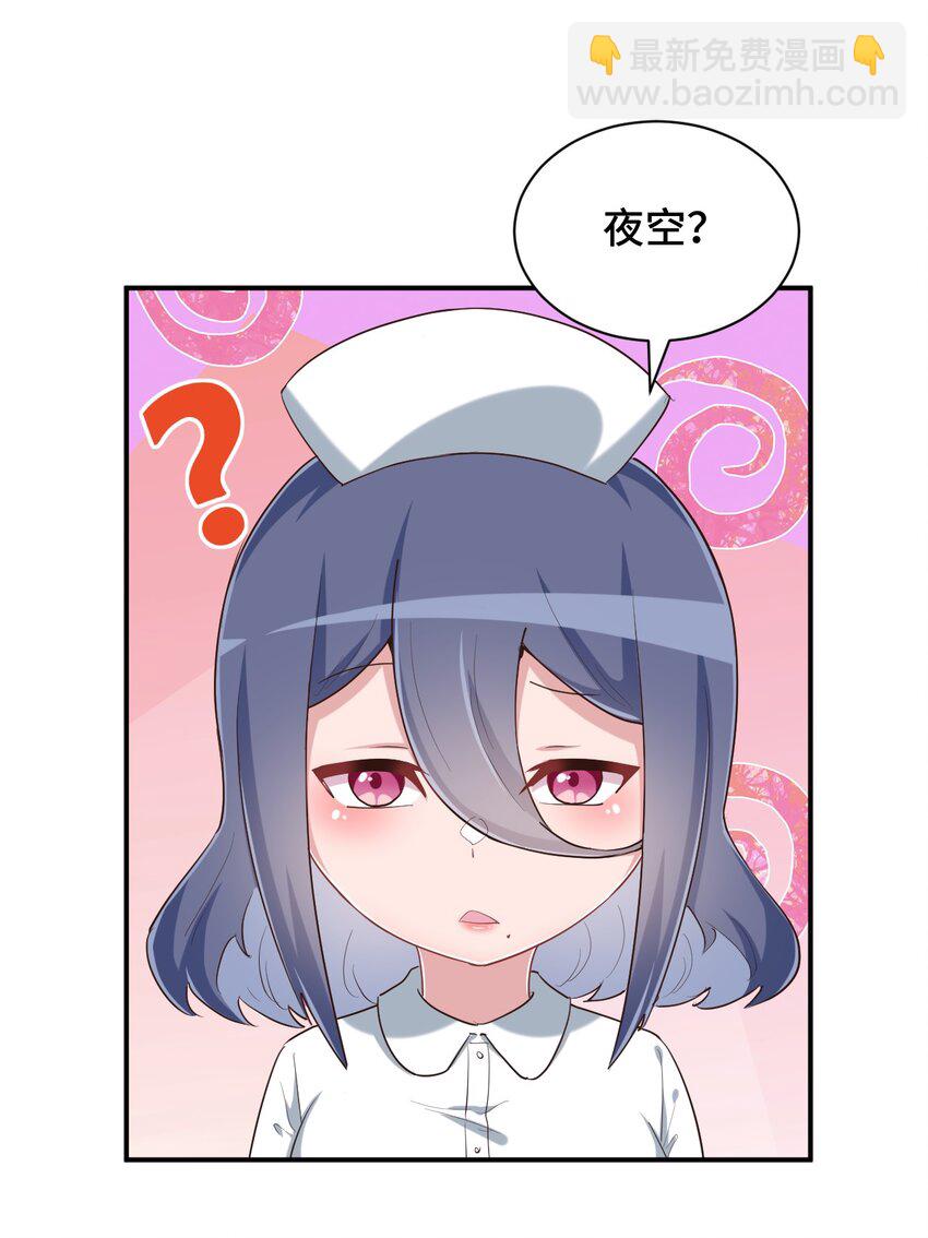 100 消失的爱丽丝(1/2)-第113话