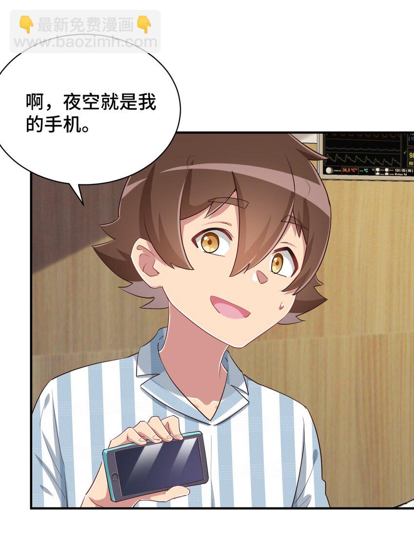 100 消失的爱丽丝(1/2)-第113话