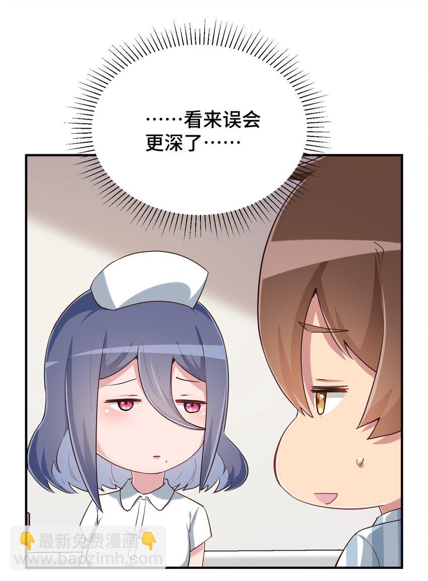 100 消失的爱丽丝(1/2)-第113话