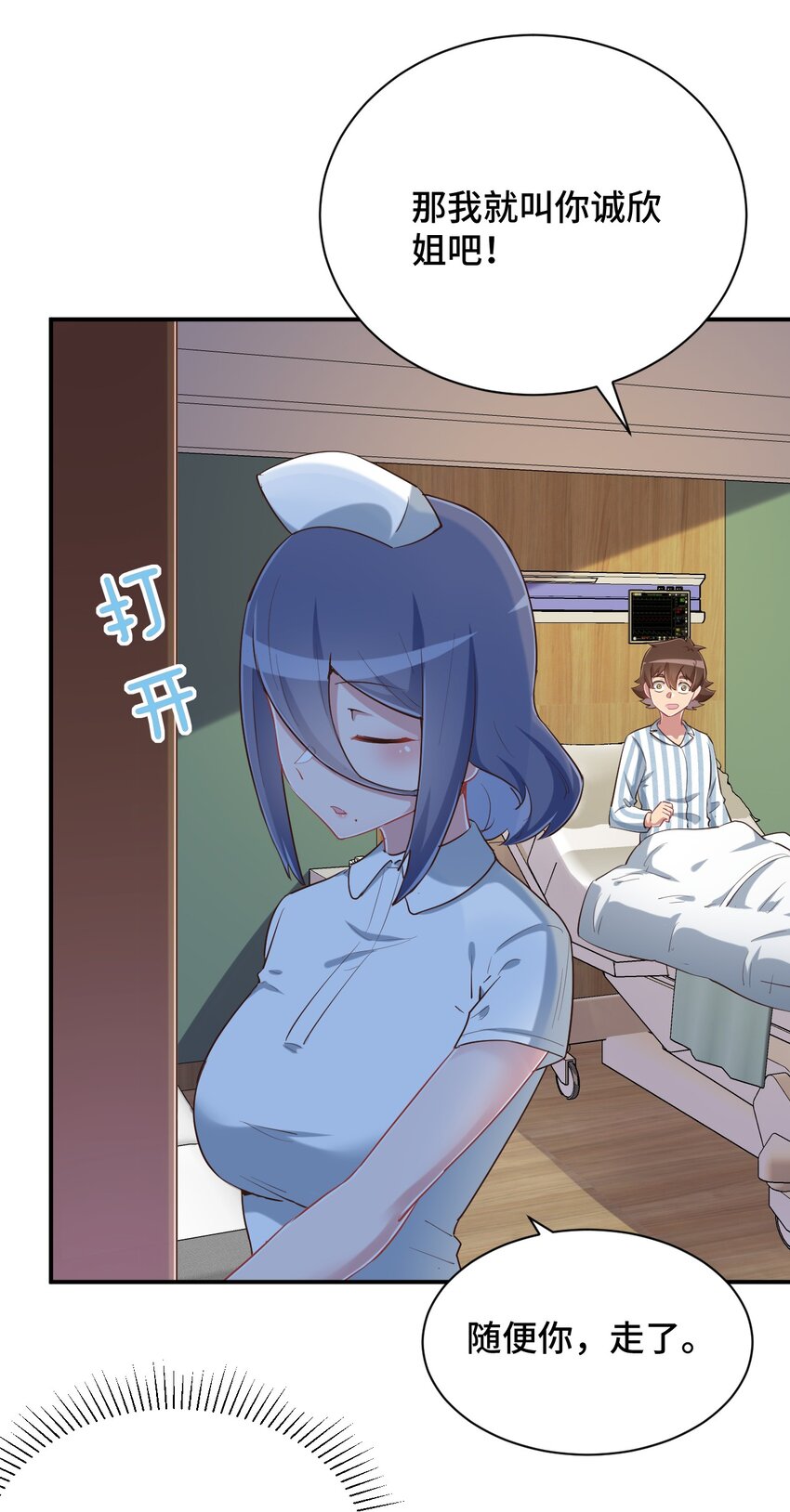 100 消失的爱丽丝(1/2)-第113话