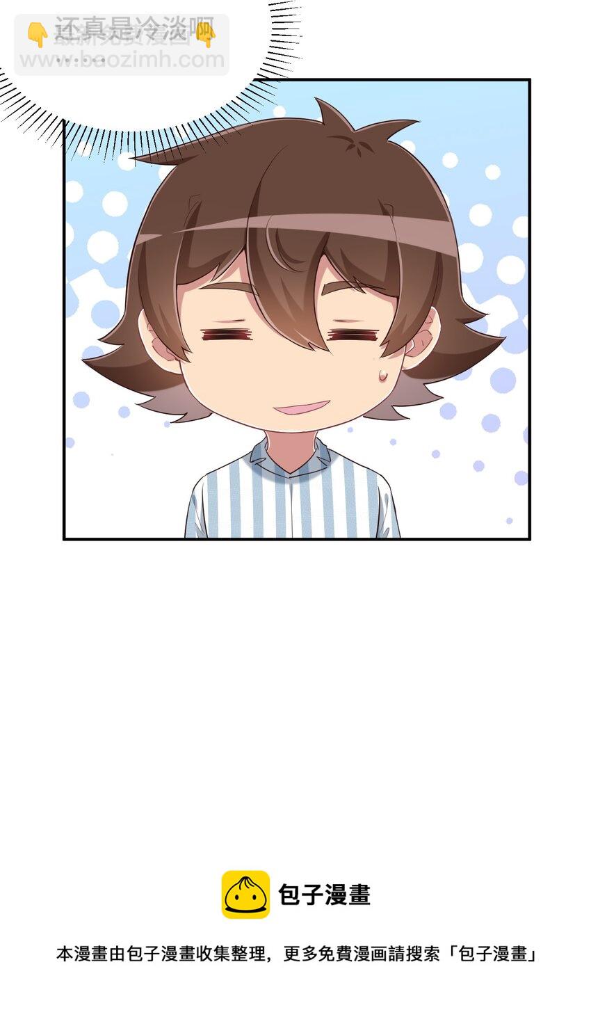 100 消失的爱丽丝(1/2)-第113话