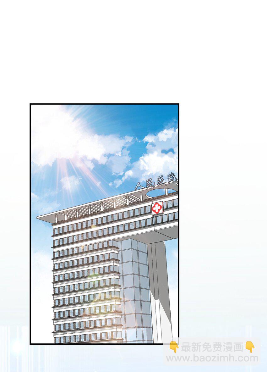 100 消失的爱丽丝(1/2)-第113话