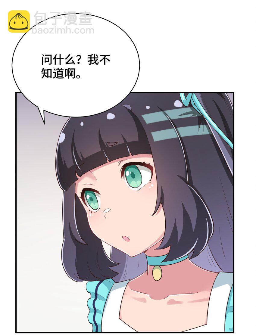 100 消失的爱丽丝(1/2)-第113话