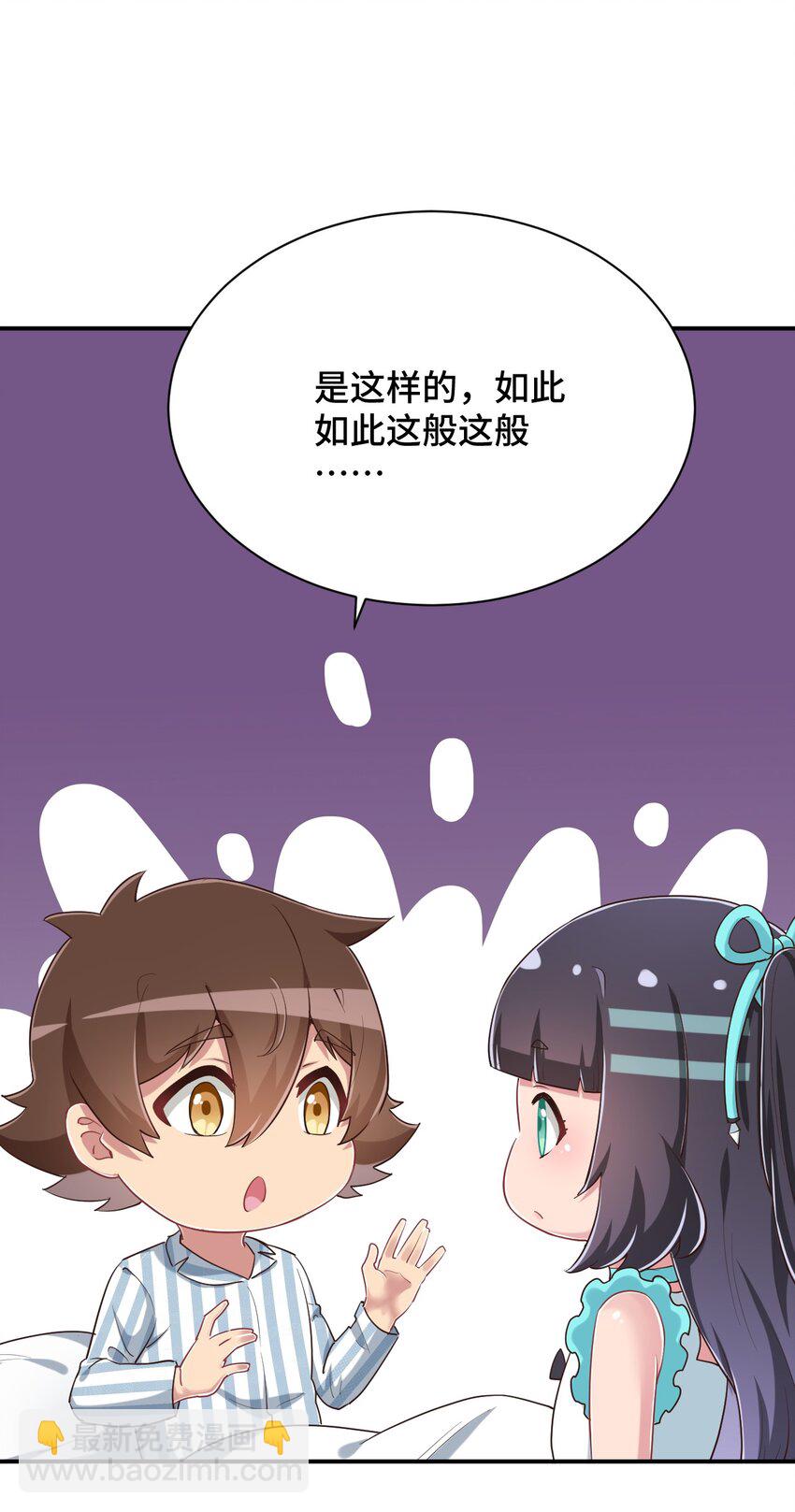 100 消失的爱丽丝(1/2)-第113话