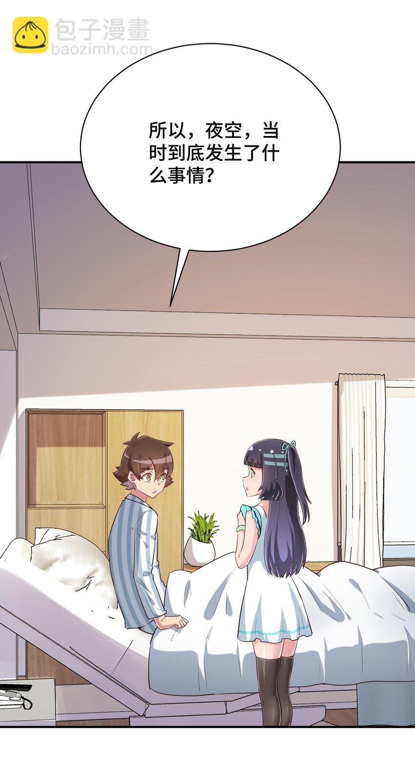 100 消失的爱丽丝(1/2)-第113话