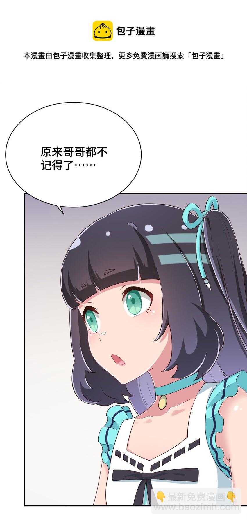 100 消失的爱丽丝(1/2)-第113话