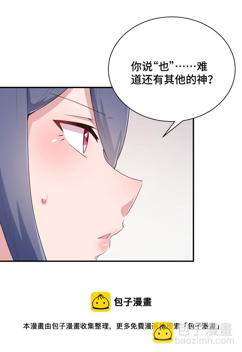 100 消失的爱丽丝(1/2)-第113话