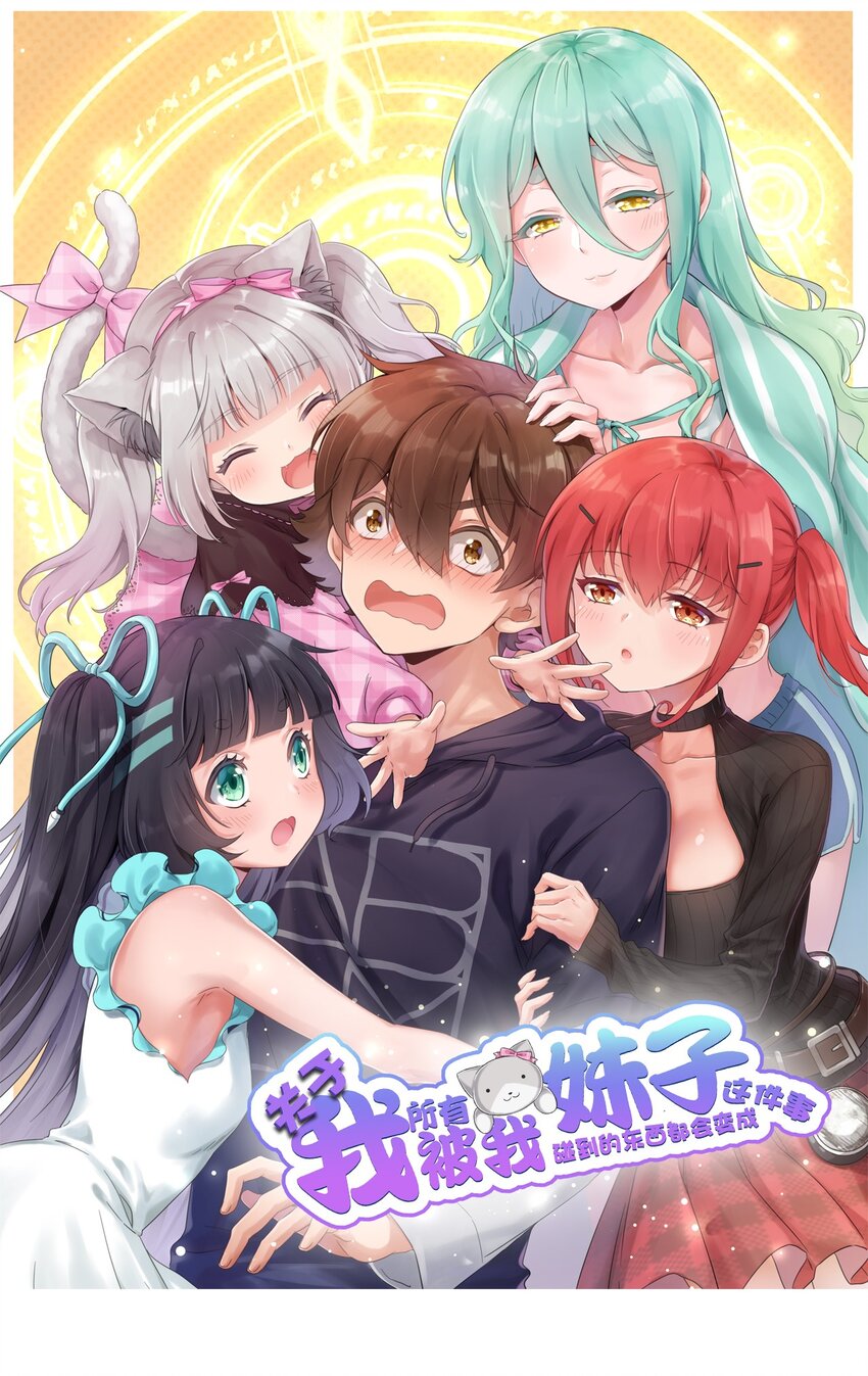 102 哥哥我有的是力气(1/2)-第115话