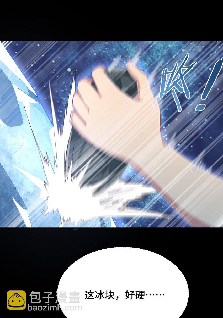 102 哥哥我有的是力气(1/2)-第115话