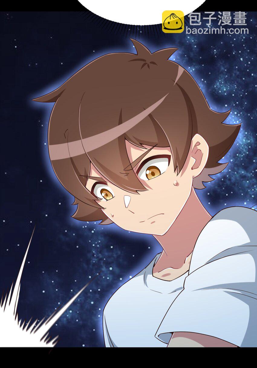 102 哥哥我有的是力气(1/2)-第115话