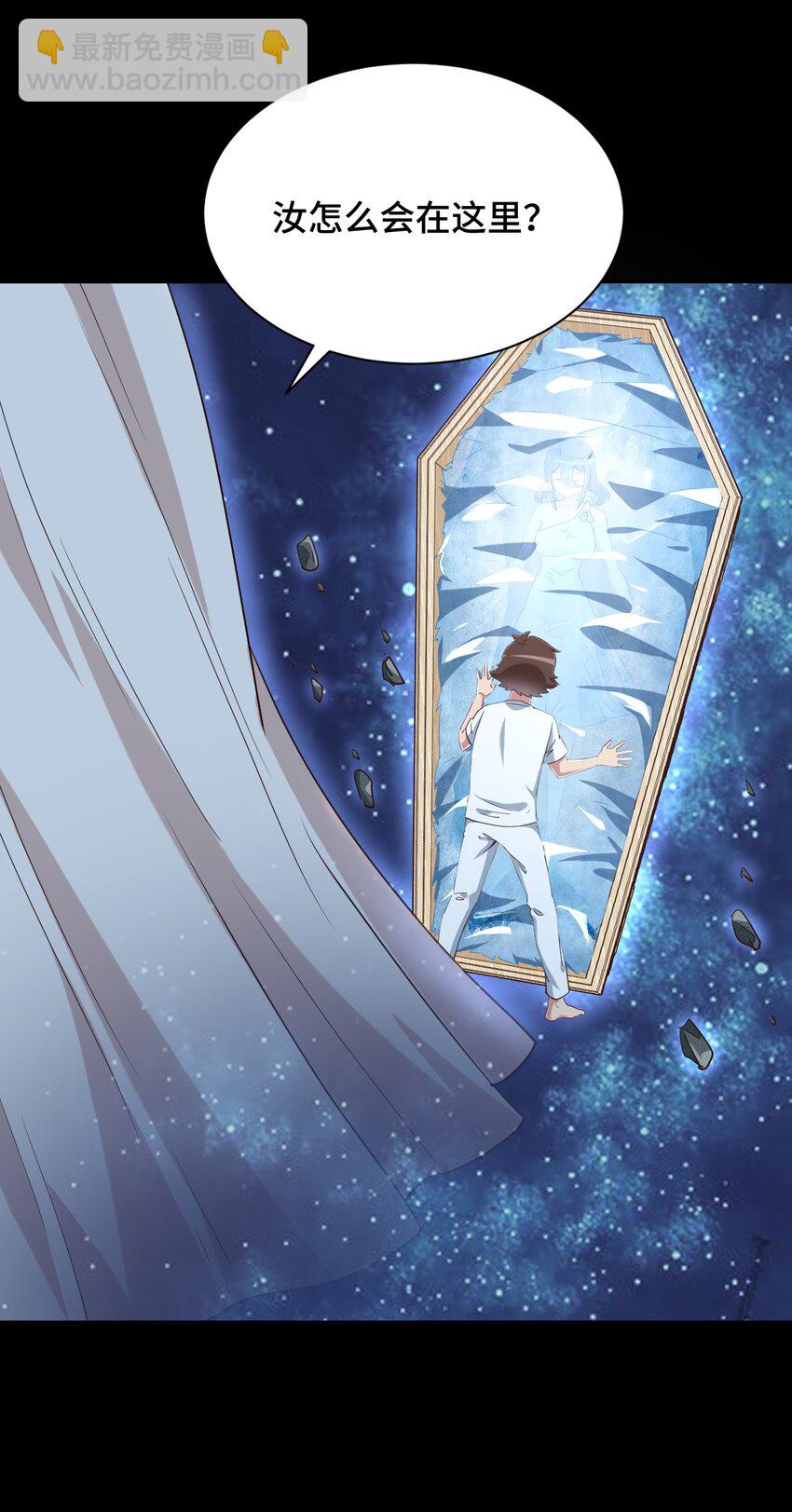 102 哥哥我有的是力气(1/2)-第115话