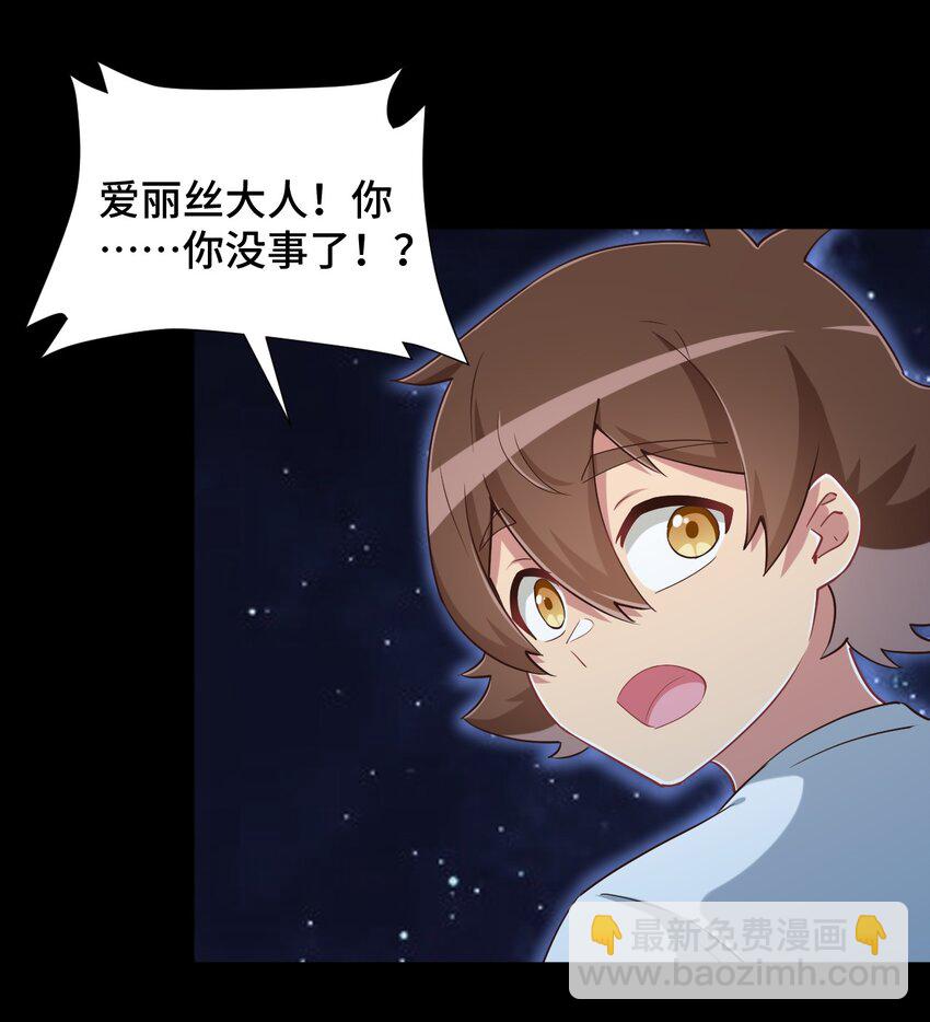 102 哥哥我有的是力气(1/2)-第115话