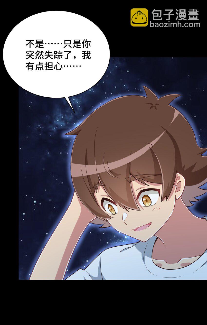 102 哥哥我有的是力气(1/2)-第115话