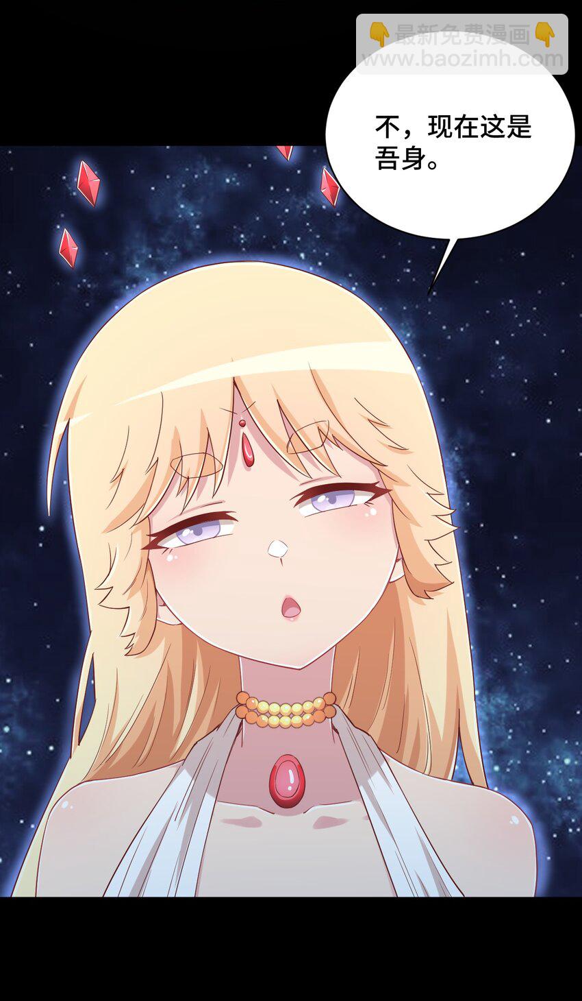 102 哥哥我有的是力气(1/2)-第115话