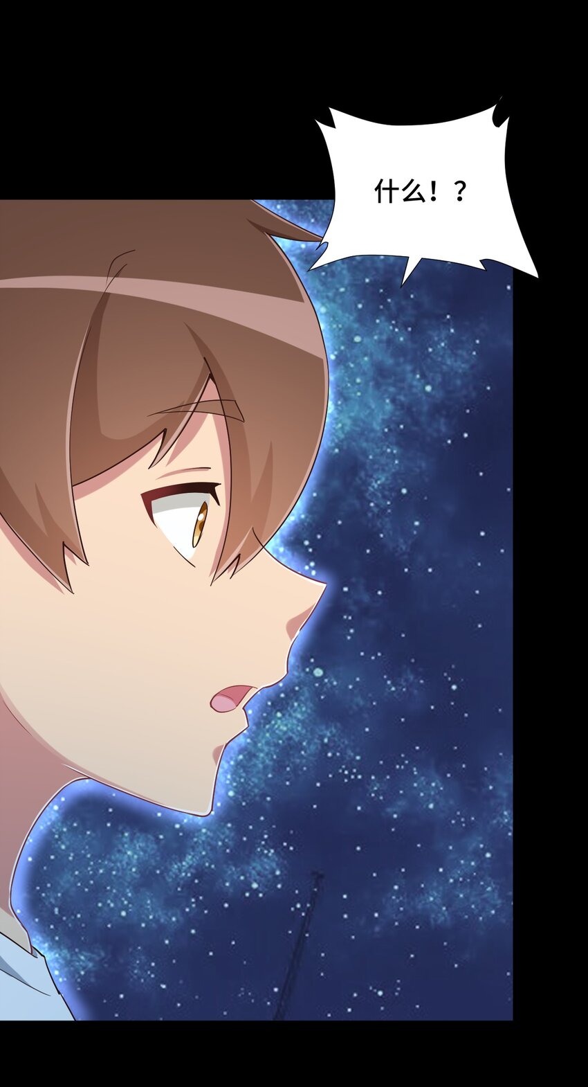 102 哥哥我有的是力气(1/2)-第115话