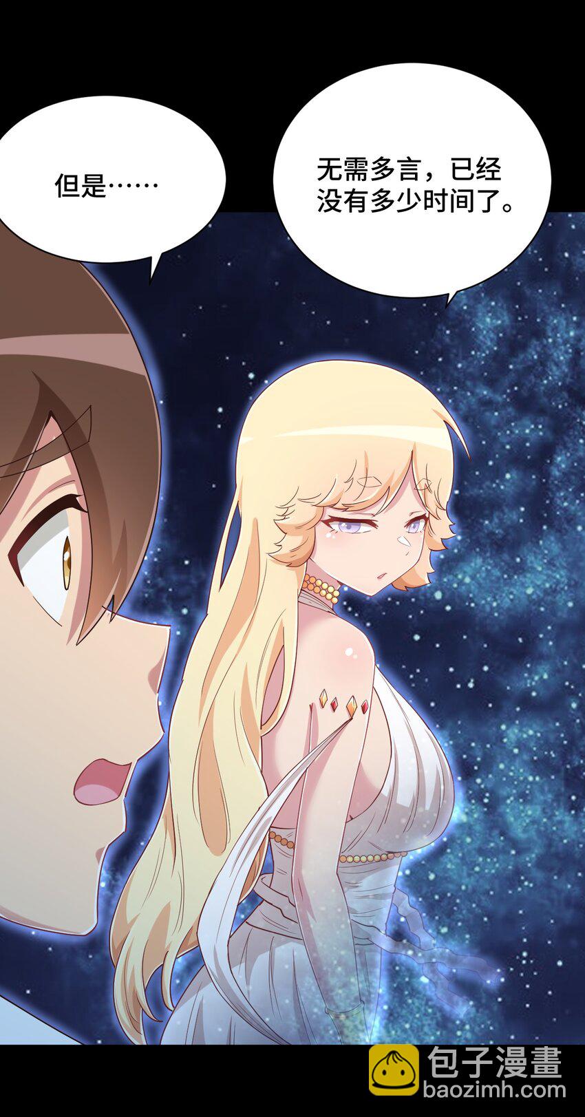 102 哥哥我有的是力气(1/2)-第115话