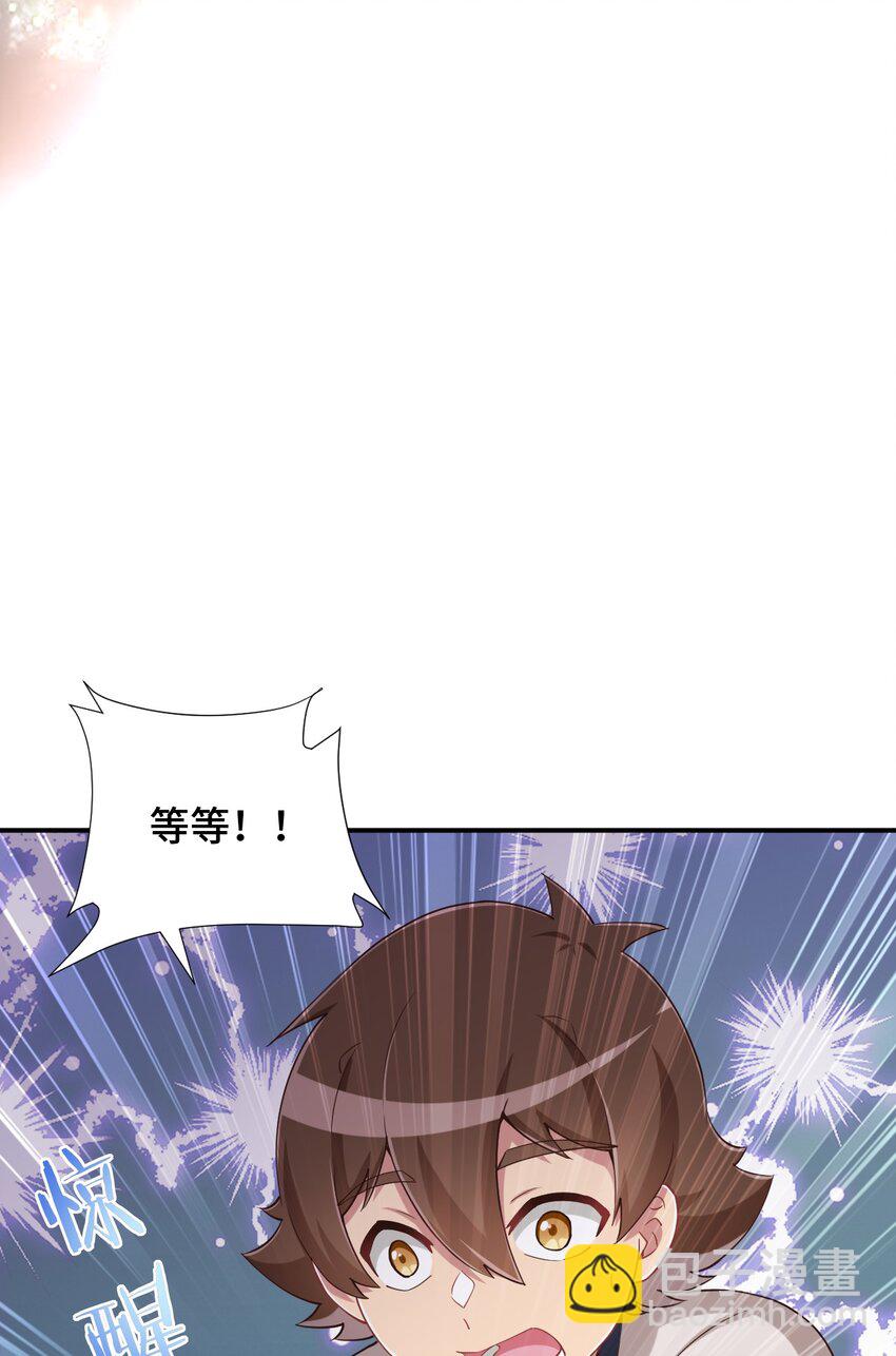 102 哥哥我有的是力气(1/2)-第115话