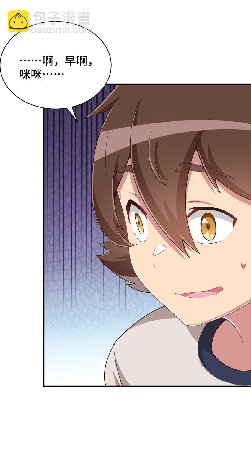 102 哥哥我有的是力气(1/2)-第115话