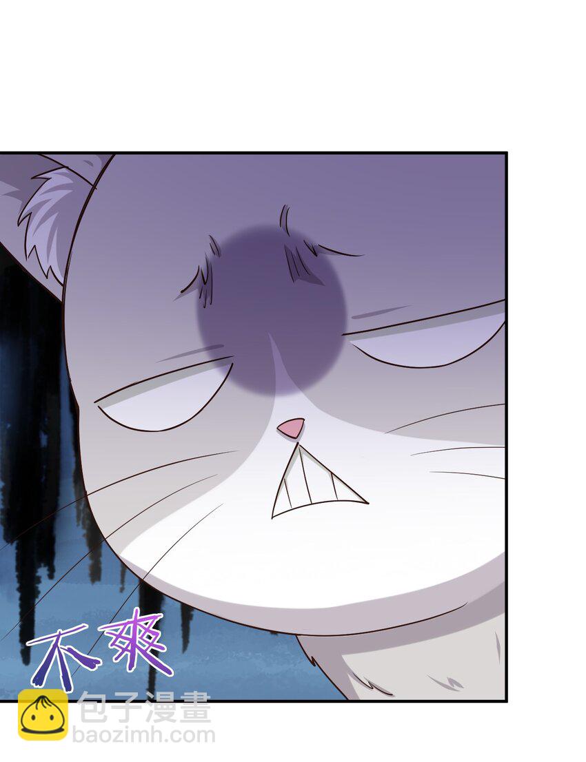 102 哥哥我有的是力气(1/2)-第115话