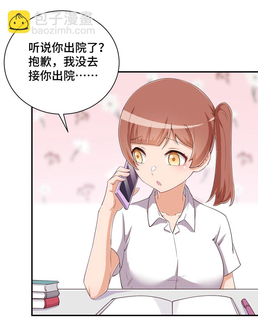 102 哥哥我有的是力气(1/2)-第115话