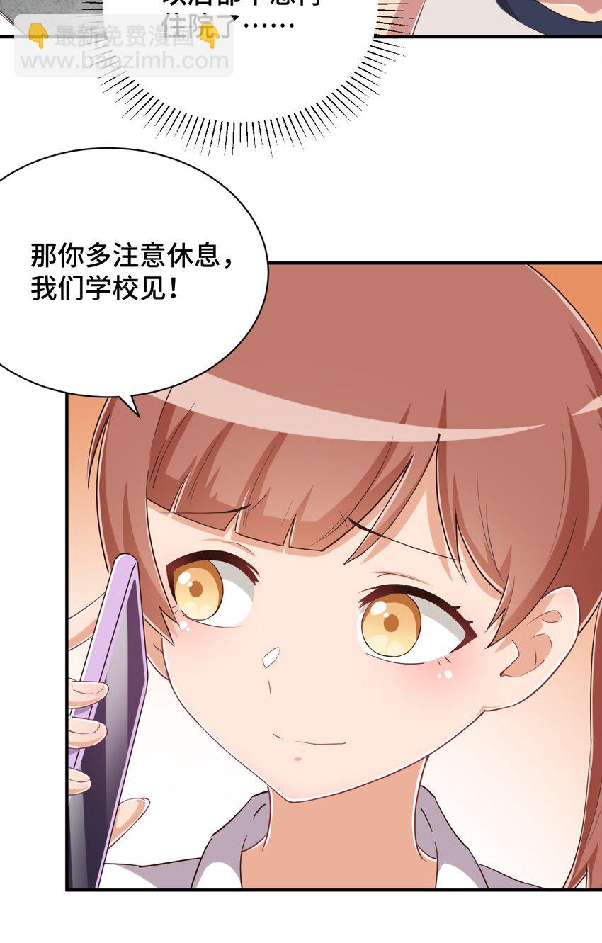 102 哥哥我有的是力气(1/2)-第115话