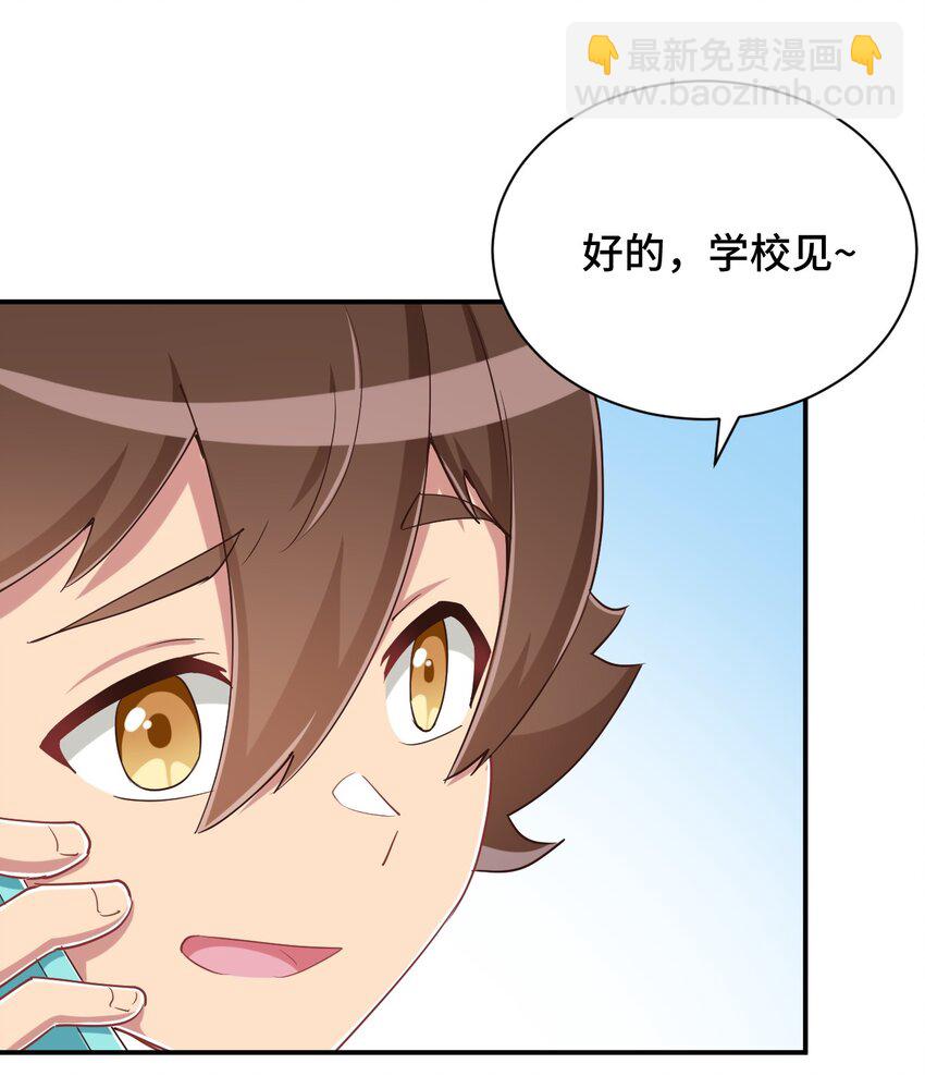 102 哥哥我有的是力气(1/2)-第115话