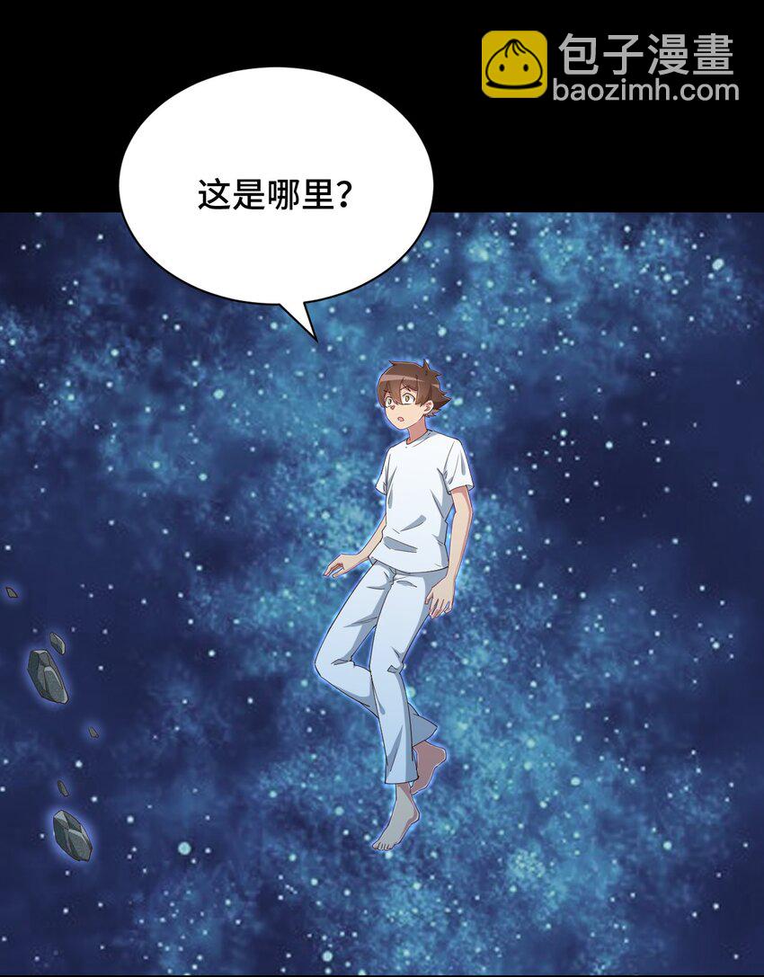 102 哥哥我有的是力气(1/2)-第115话