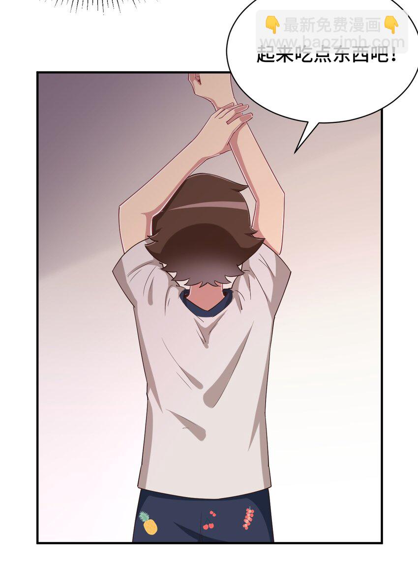 102 哥哥我有的是力气(1/2)-第115话