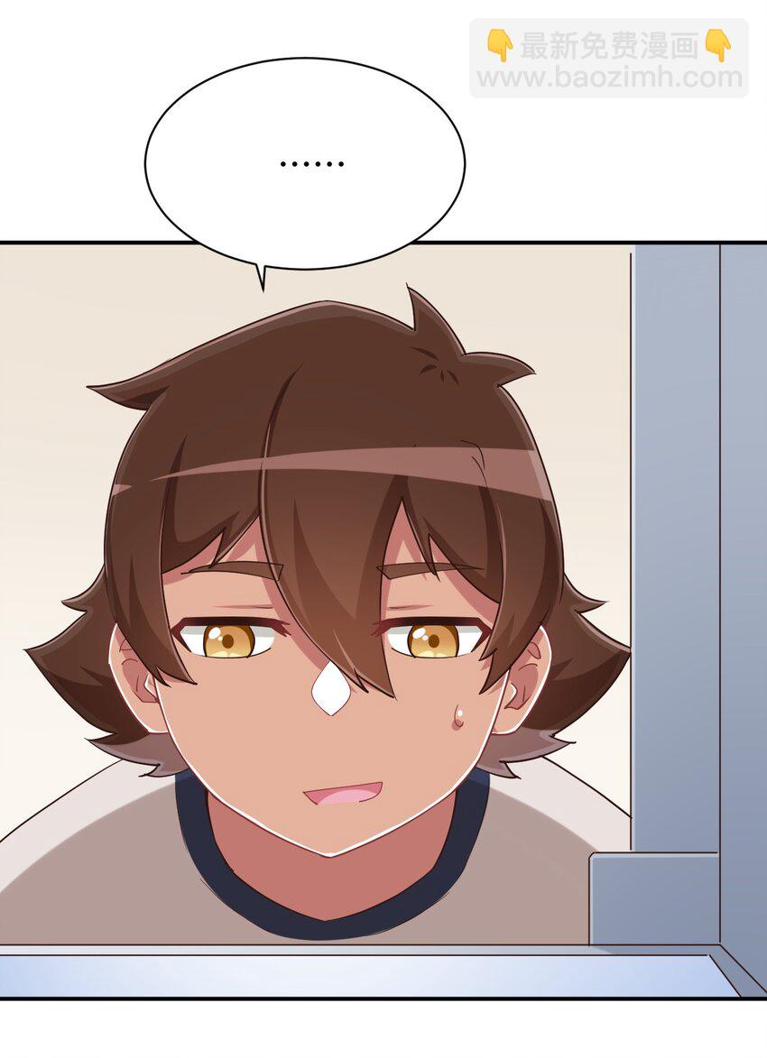 102 哥哥我有的是力气(1/2)-第115话