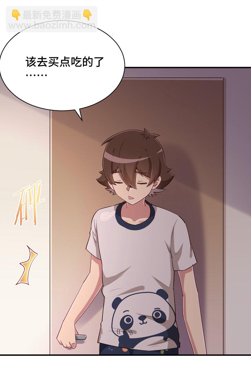 102 哥哥我有的是力气(1/2)-第115话