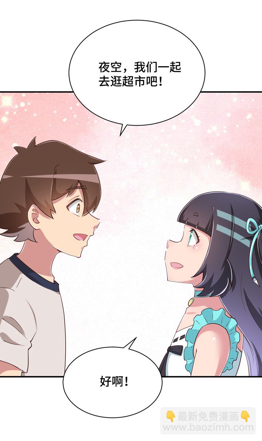 102 哥哥我有的是力气(1/2)-第115话